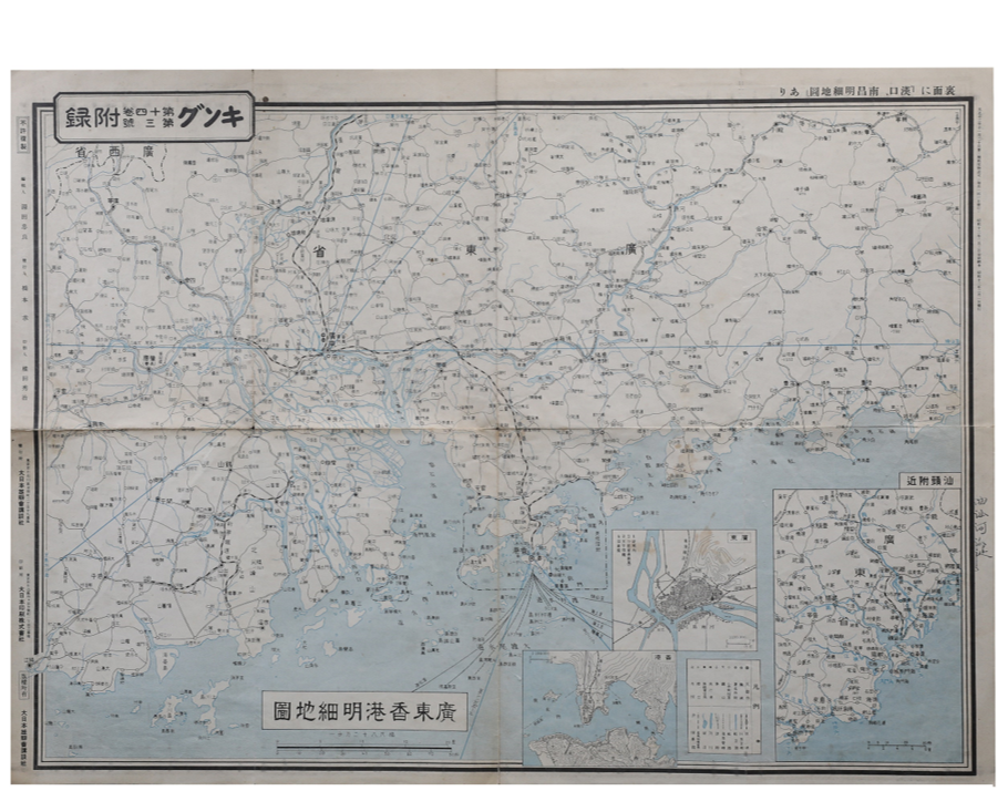 China Canton and Hong Kong Japanese Map 1938