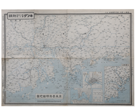 Original Vintage Large 1960's map of Hong Kong Harbour