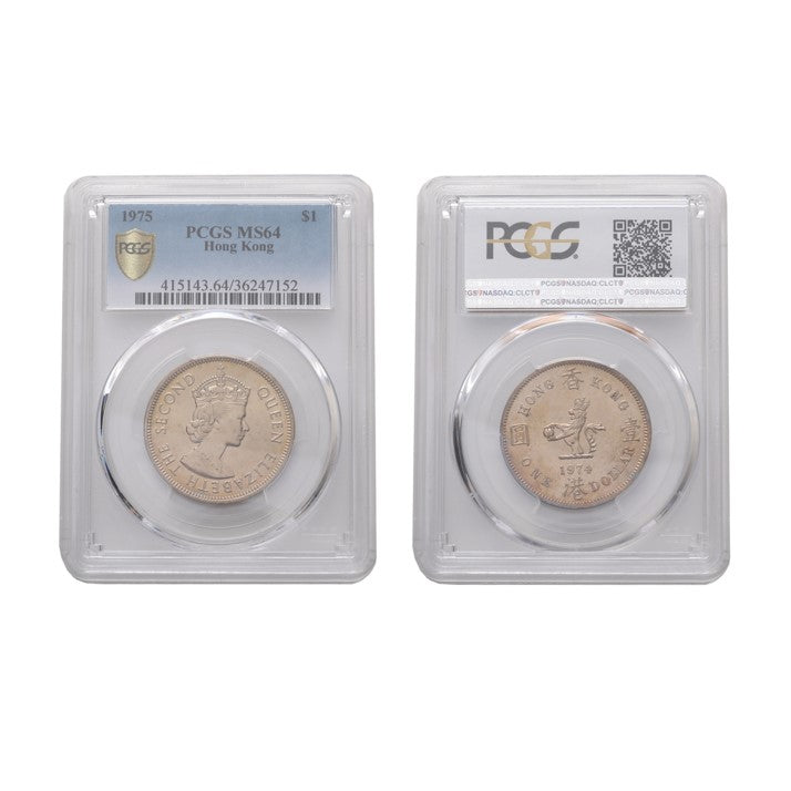 Hong Kong Elizabeth II 1975 Copper-nickel 1 dollar PCGS MS 64