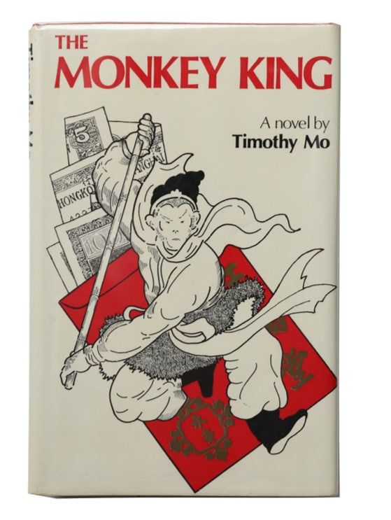 Hong Kong 1978 The Monkey King Timothy Mo First Edition