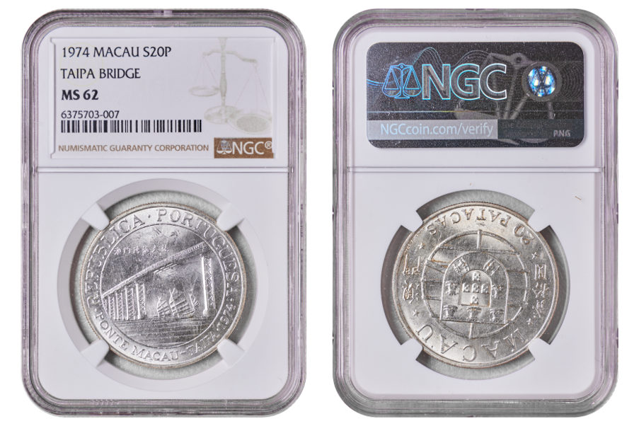 Macau 1974 Ponte Macau Silver 20P NGC MS 62