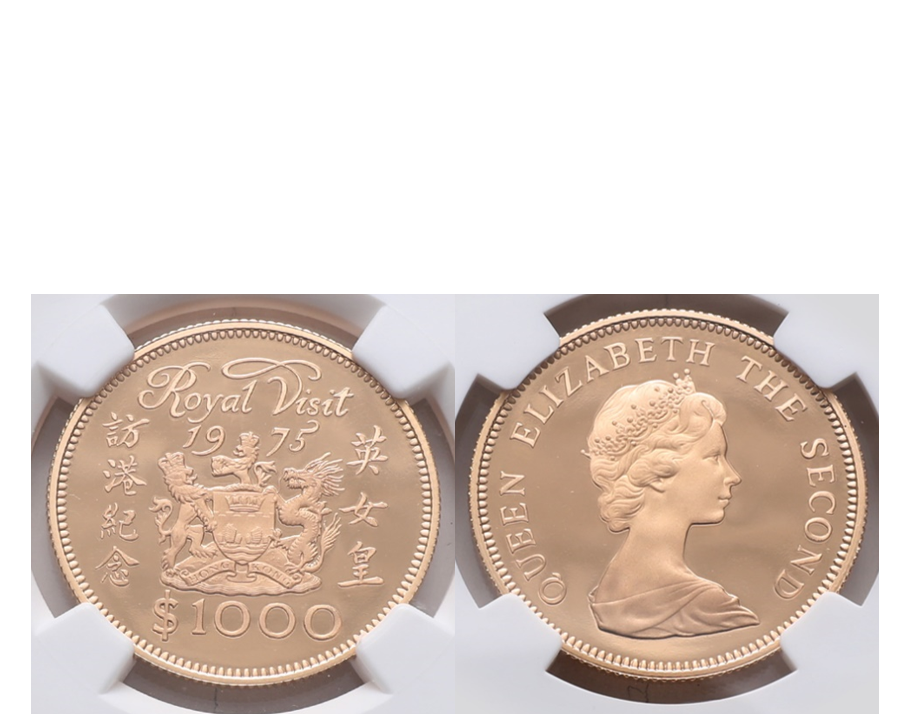 Hong Kong Elizabeth II 1975 Royal Visit Gold $1000 NGC PF 69 Ultra Cameo