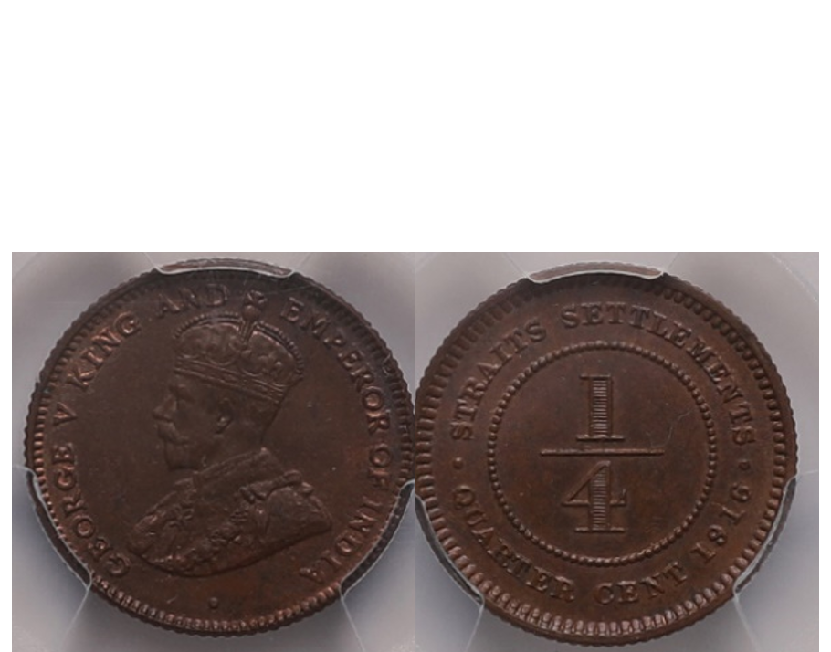 Straits Settlements George V 1916 1/4 Cent PCGS MS 64 BN