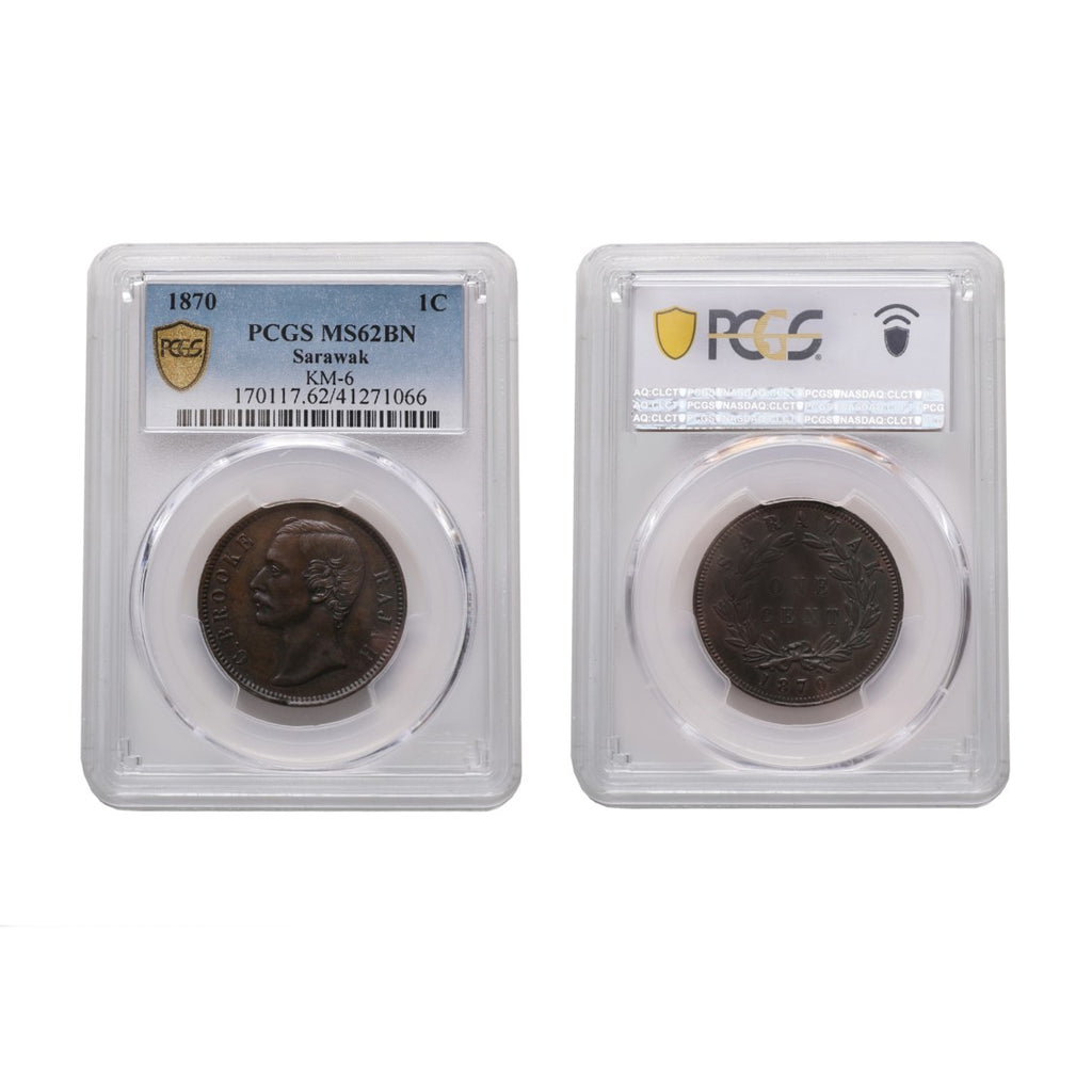 Sarawak Charles Brooke Rajah 1870 1 Cent PCGS MS 62 BN