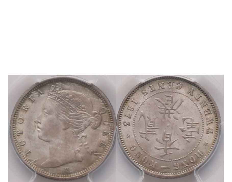 Hong Kong Victoria 1873-H Flat Bottom Silver 20 Cents PCGS MS 63