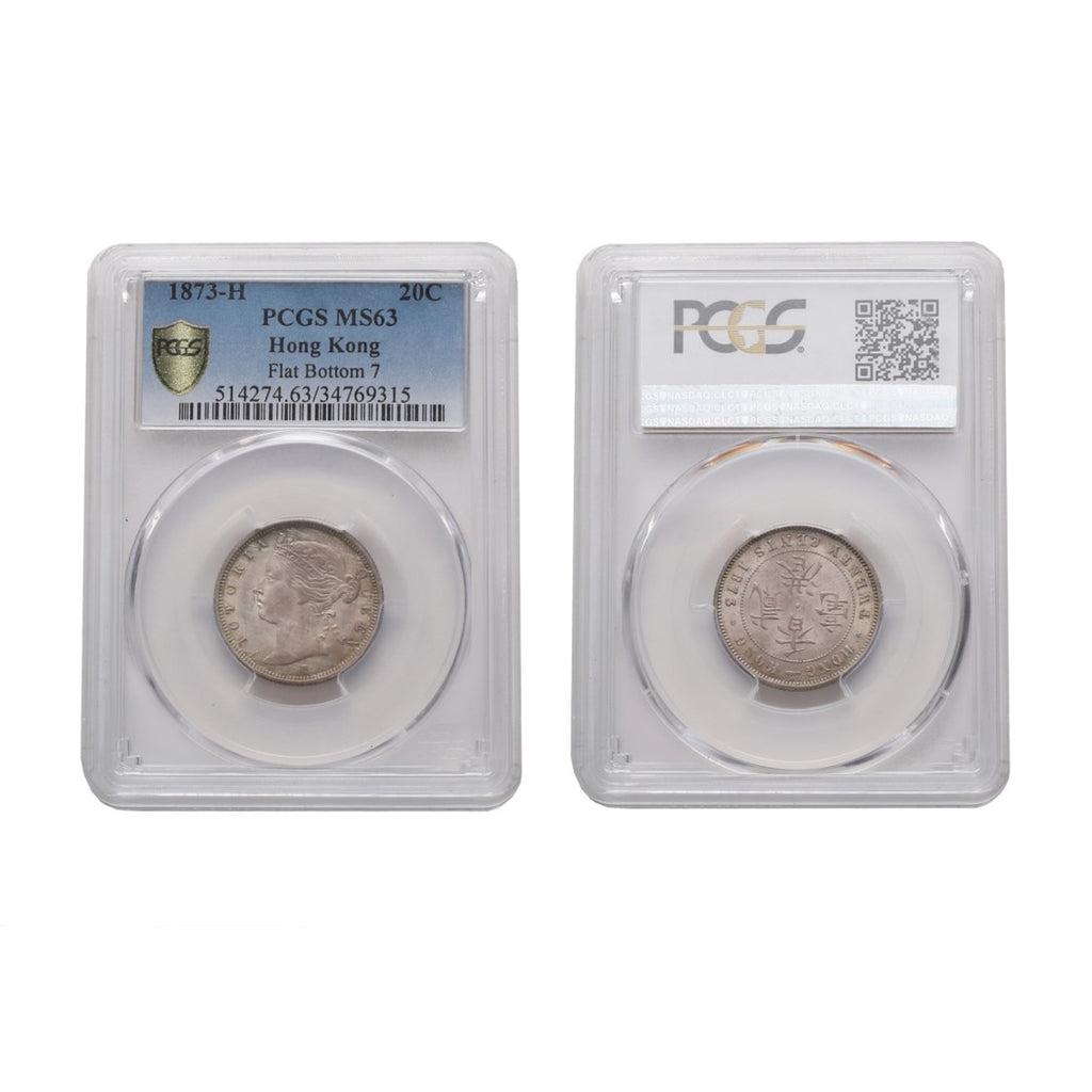 Hong Kong Victoria 1873-H Flat Bottom Silver 20 Cents PCGS MS 63