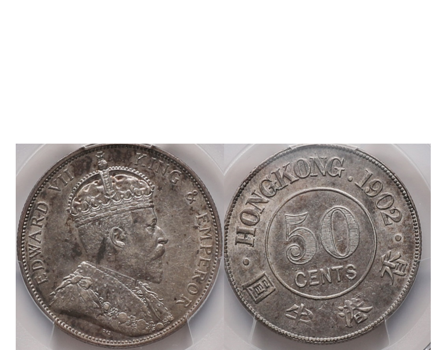 Hong Kong Edward VII 1902 Silver 50 Cents PCGS AU 53