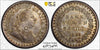 GREAT BRITAIN GEORGE III 1811 3 Shilling PCGS MS 63 S-3769
