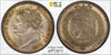 GREAT BRITAIN GEORGE IV 1824 Shilling PCGS MS 63 S-3811