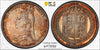 GREAT BRITAIN Victoria 1890 Shilling PCGS MS 64 S-3927