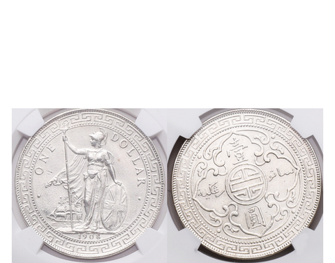 Hong Kong Victoria 1867 Silver 1 Dollar PCGS MS 61