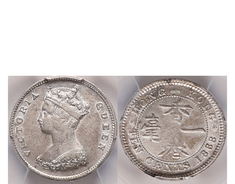 Hong Kong Victoria 1867 Silver 1 Dollar PCGS MS 61