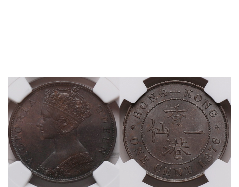 Hong Kong Victoria 1876 Bronze 1 Cent NGC MS 62