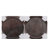 Hong Kong Victoria 1876 Bronze 1 Cent NGC MS 62