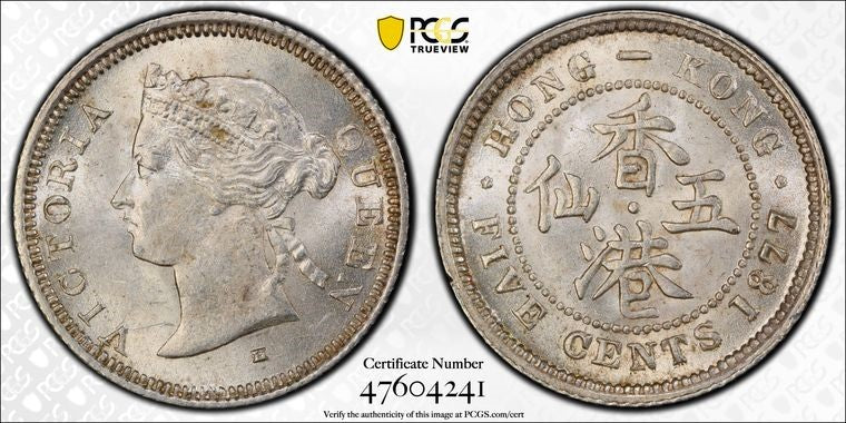 Hong Kong Victoria 1877-H Silver 5 Cents PCGS MS 64