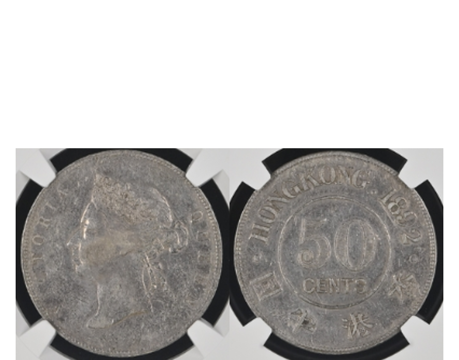 Hong Kong Victoria 1892 Silver 50 Cents NGC AU 50
