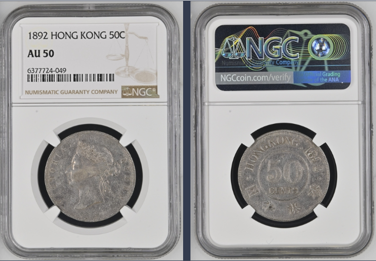 Hong Kong Victoria 1892 Silver 50 Cents NGC AU 50