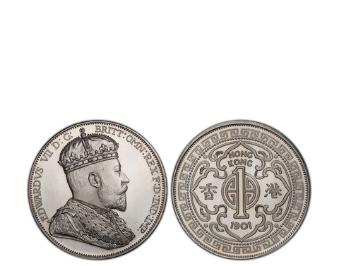 Hong Kong Victoria 1897H Silver 10 Cents NGC AU 58