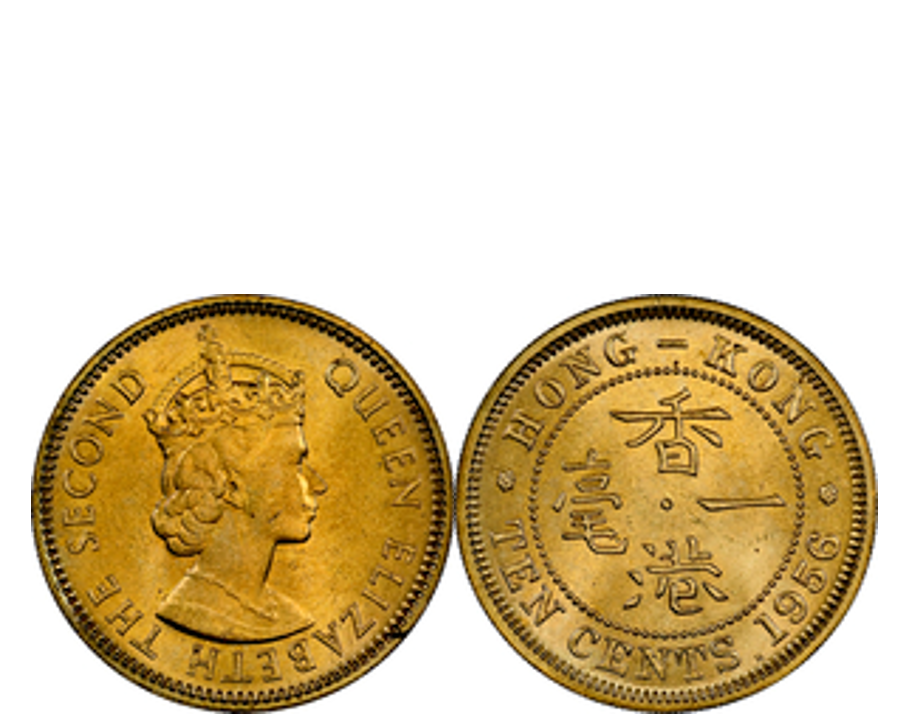 Hong Kong Elizabeth II 1956-H Nickel-brass 10 cents PCGS MS 65