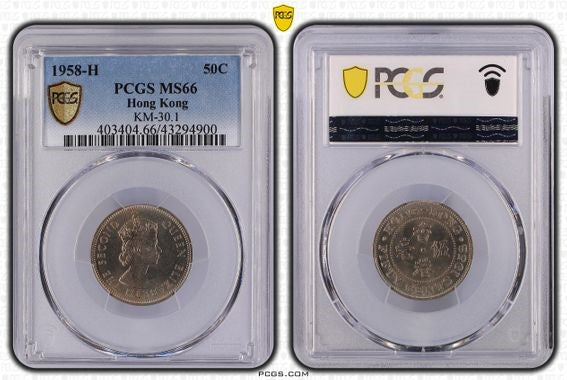 Hong Kong Elizabeth II 1958-H Copper-nickel 50 Cents PCGS MS 66