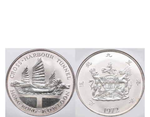 Hong Kong Victoria 1868 Silver 1 Dollar NGC MS 61