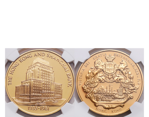 HONG KONG 1982 Gold Seal Collection Hong Kong Club (1981) Silver Medal in NGC PF 69 UC