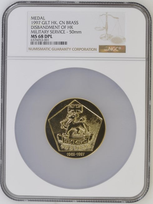 HONG KONG 1997 Disbandment of HK Military Gilt Medal in NGC MS 6S DPL