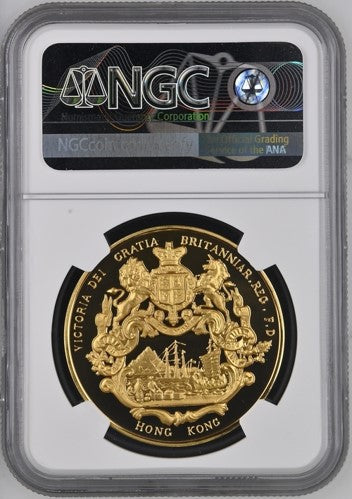 HONG KONG 1986 Gold Seal Collection Kowloon Railway (1978) Silver Medal in NGC PF 69 UC
