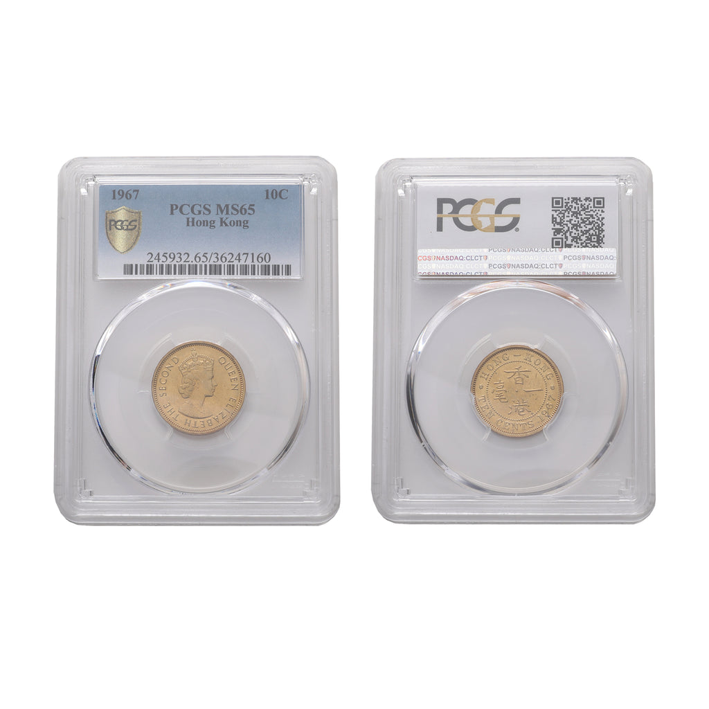 Hong Kong  Elizabeth II 1967 Nickel-brass 10 cents PCGS MS 65 - tradersofhongkong