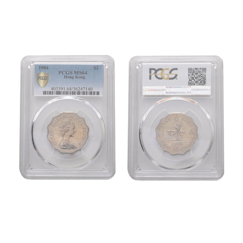 Hong Kong  Elizabeth II 1989 Copper-nickel 2 dollars PCGS MS 64