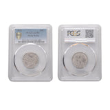 Hong Kong  Victoria 1895 Silver 20 cents PCGS AU 53 - tradersofhongkong