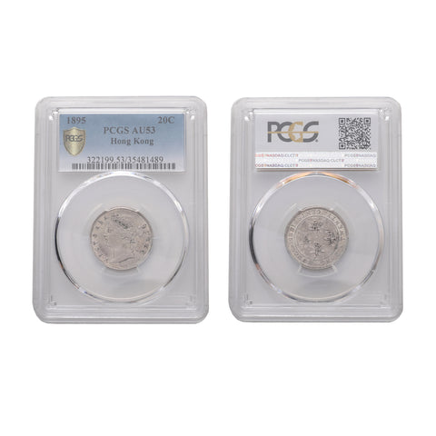 Hong Kong Victoria 1867 Silver 1 Dollar PCGS AU 55