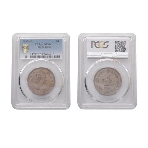 Rare | Hong Kong  Victoria 1868 Silver 1 Dollar PCGS XF 45