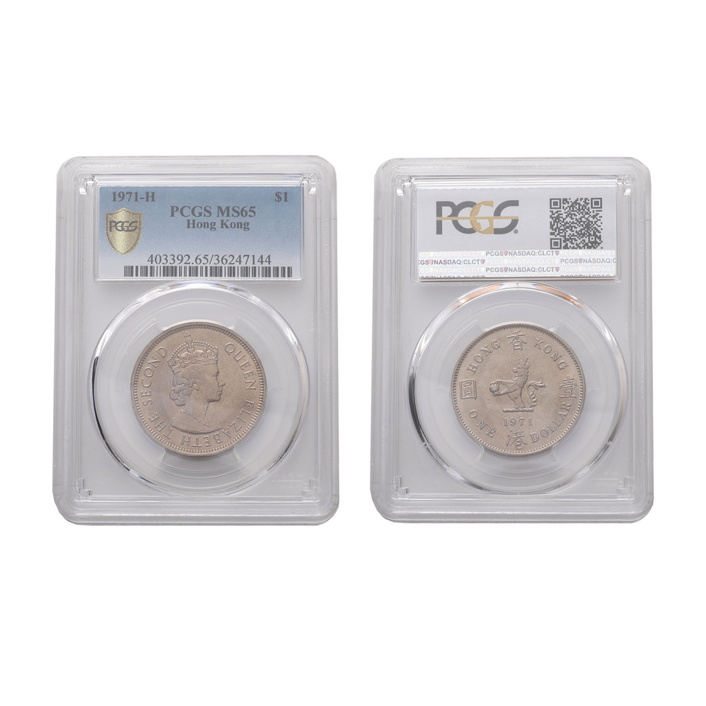 Hong Kong  Elizabeth II 1971-H Copper-nickel 1 Dollar PCGS MS 65 - tradersofhongkong