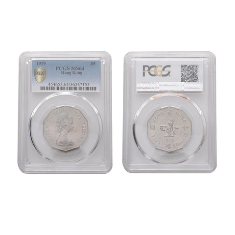 Hong Kong Silver Proof Snake Royal Mint Medal 1989 NGC PF 69 Ultra Cameo