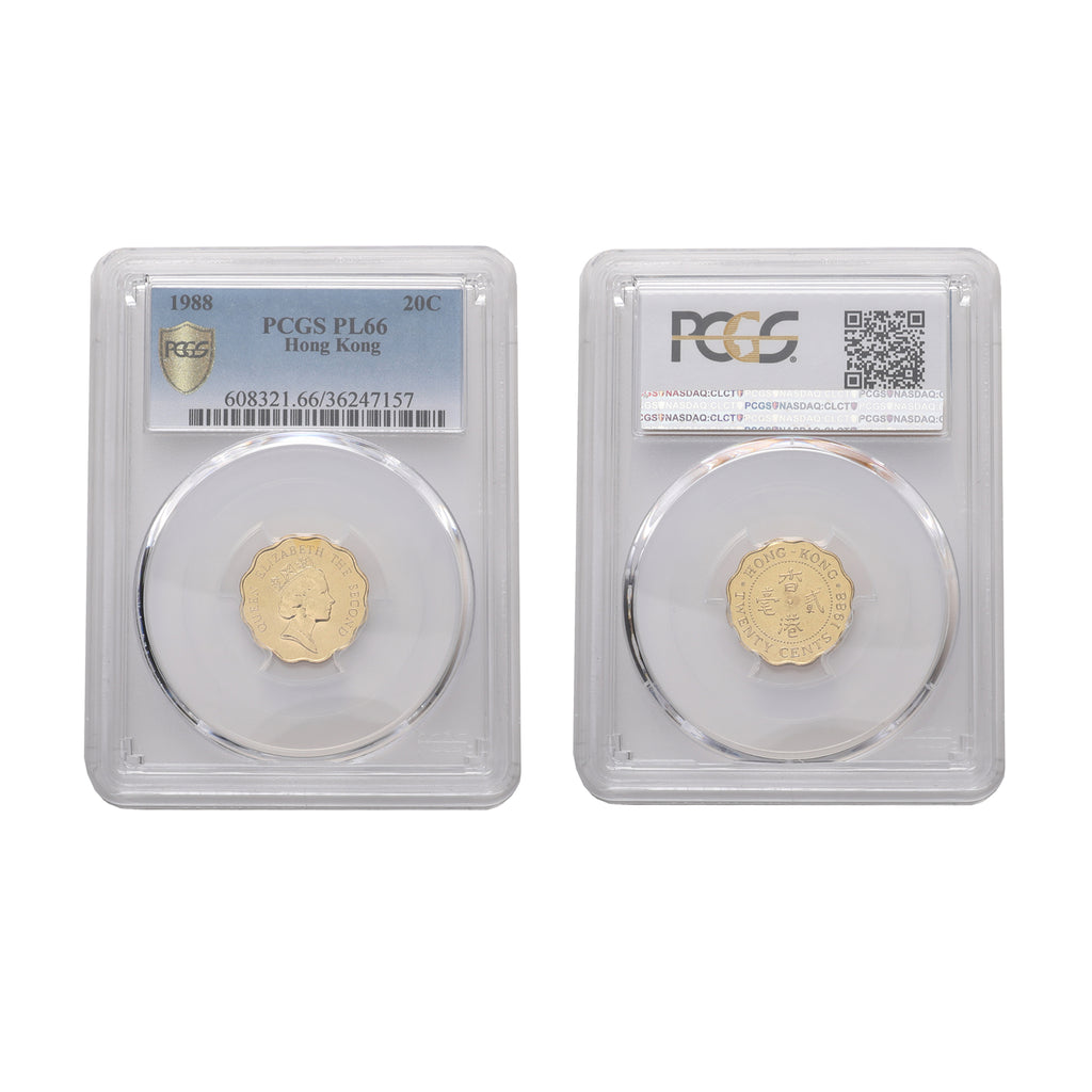 Hong Kong Elizabeth II 1988 Nickel-brass 20 cents PCGS PL 66 - tradersofhongkong