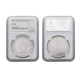 Rare | Hong Kong  Victoria 1867 Silver 1 Dollar NGC XF 45 - tradersofhongkong