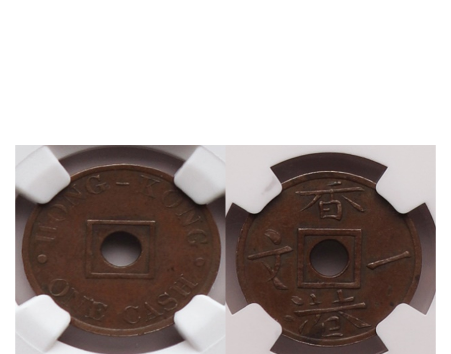 Hong Kong Victoria 1863 Copper One Cash Pattern NGC PF 62 BN