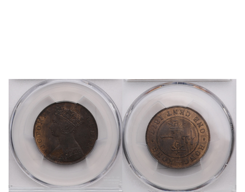 Hong Kong Edward VII 1902 Silver 20 cents PCGS XF 40