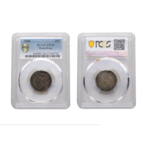 Hong Kong Victoria 1873-H Flat Bottom Silver 20 Cents PCGS MS 63