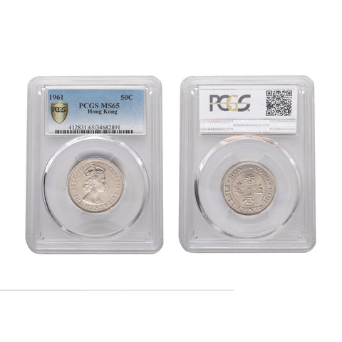Hong Kong Victoria 1866 Bronze 1 Cent NGC MS 65 BN - Top Grade