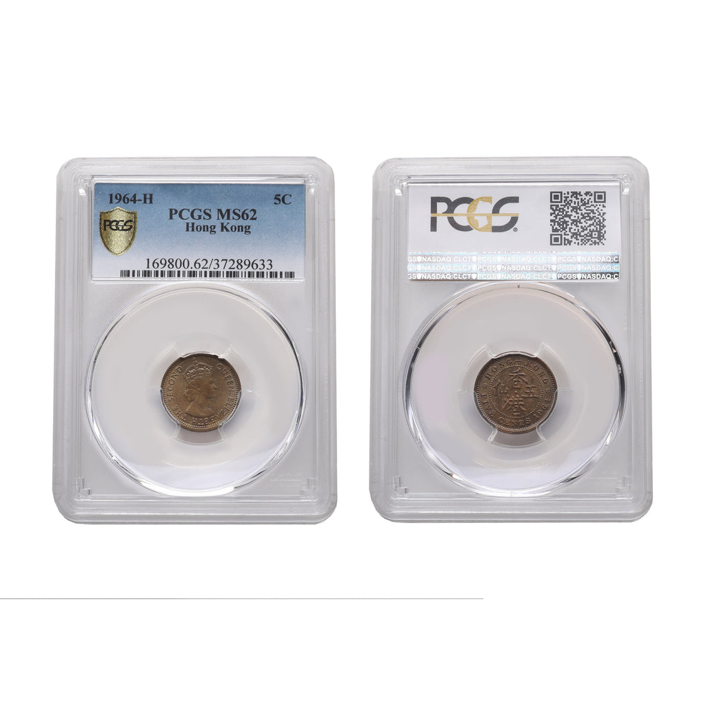 Hong Kong Elizabeth II 1964-H Nickel-brass 5 Cents PCGS MS 62 - Rare Key Date - tradersofhongkong