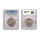 Hong Kong Elizabeth II 1973 Copper-nickel 1 dollar PCGS MS 66