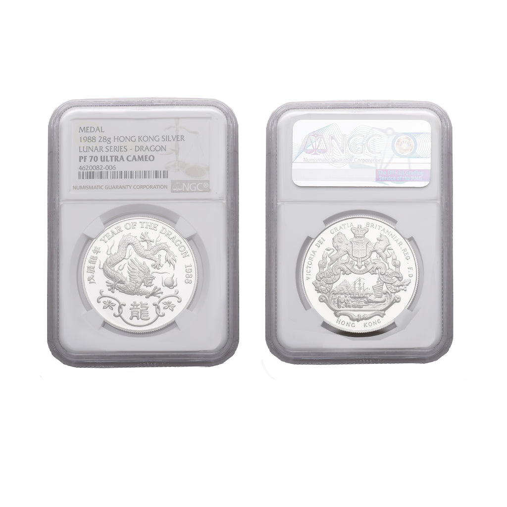Hong Kong Silver Proof Dragon Royal Mint Medal 1988 NGC PF 70 - tradersofhongkong