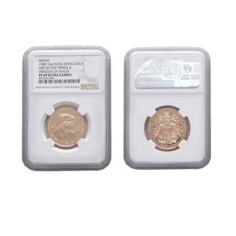 Hong Kong Victoria 1884 Silver 10 Cents NGC AU 50