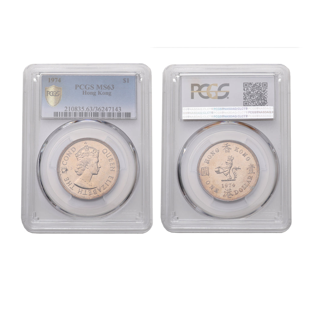 Hong Kong  Elizabeth II 1974 Copper-nickel 1 Dollar PCGS MS 64 - tradersofhongkong