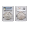 French Indo-China 1895-A Silver Piastre PCGS AU 58 - tradersofhongkong