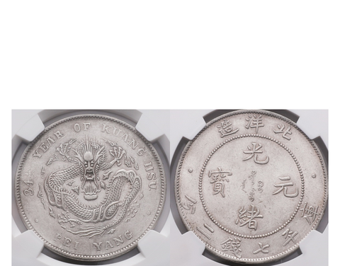 China 1934 Junk Boat Sun Yat Sen Silver 1 Dollar NGC MS 62