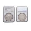 French Indo-China 1900-A Silver Piastre NGC AU 50
