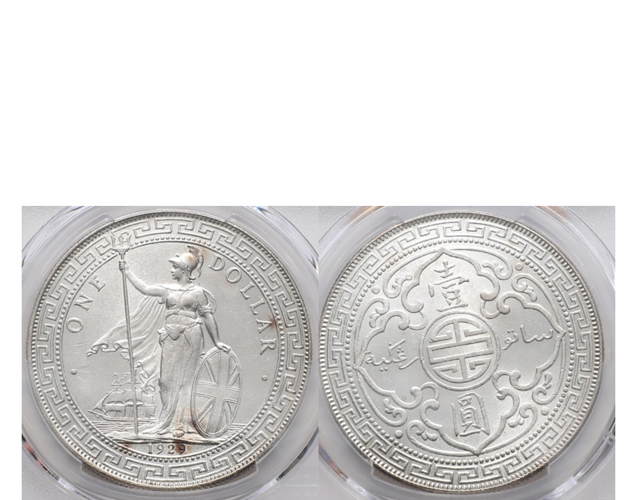 Great Britain Victoria 1929-B Silver Trade Dollar PCGS MS 64